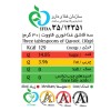 قاووت خشخاشی شیررضا مقدار 250 گرم