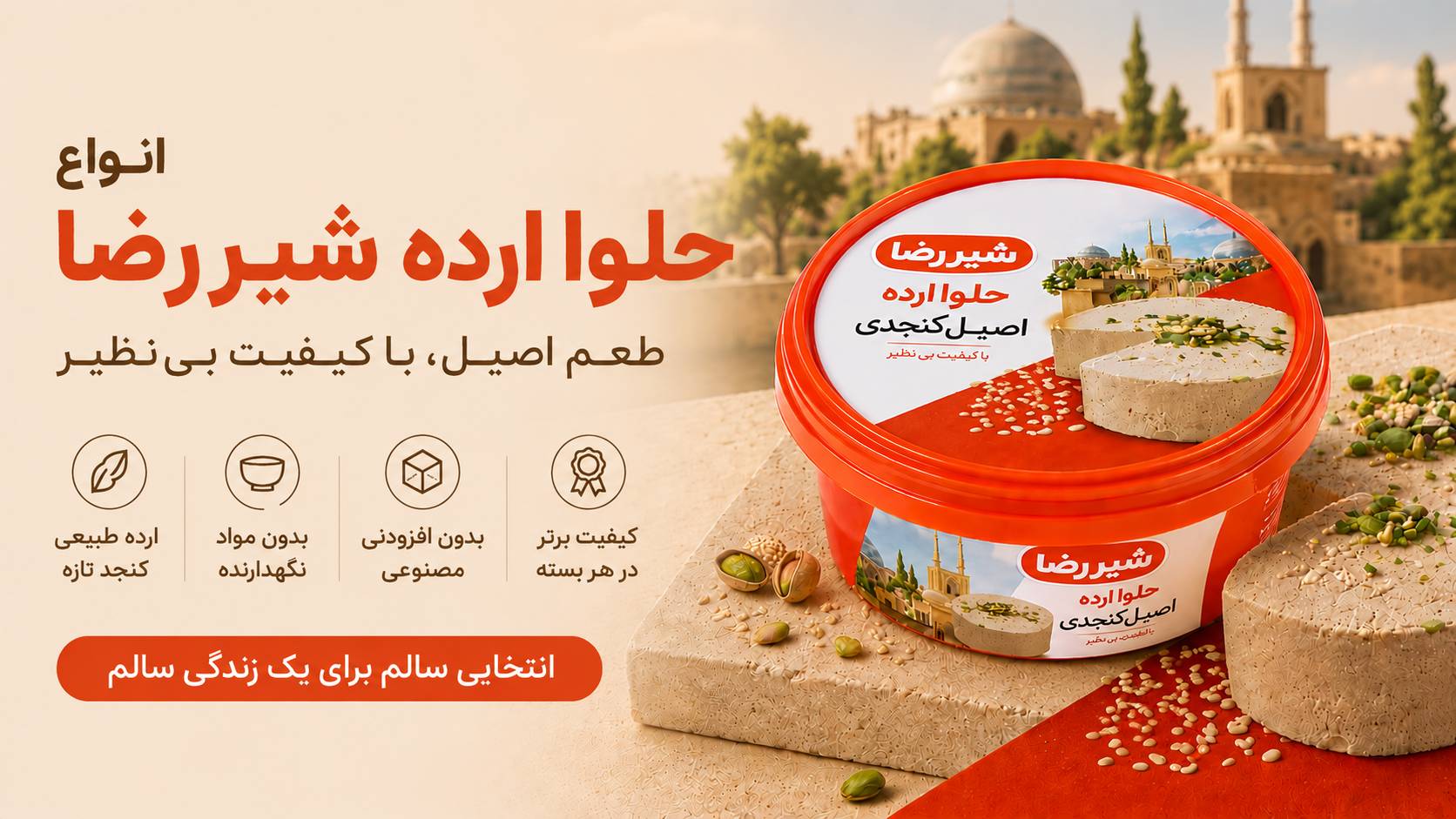 halva