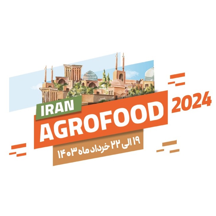 حضور شرکت مجتمع صنایع غذایی شیررضا در نمایشگاه بین المللی آگروفود 2024